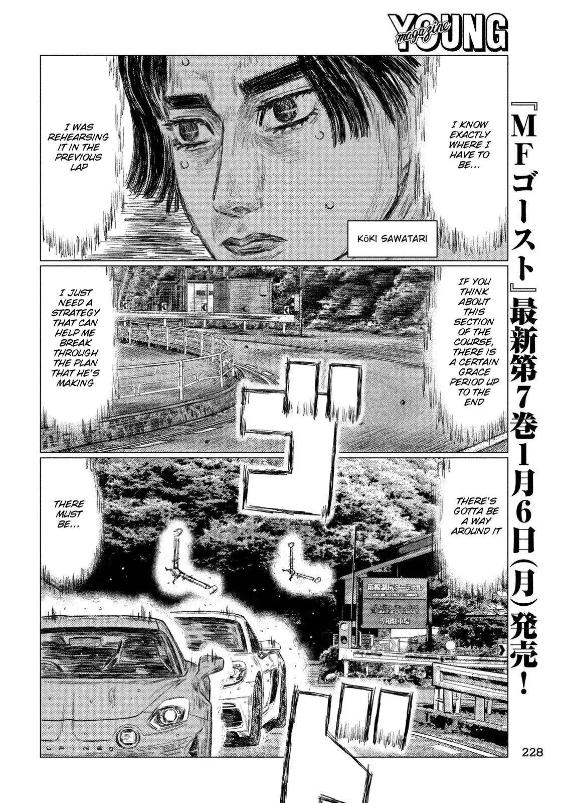 MF Ghost Chapter 86 6